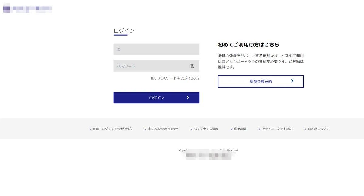 マネックス証券のフィッシングサイトが前月に続き増加 全国信用金庫